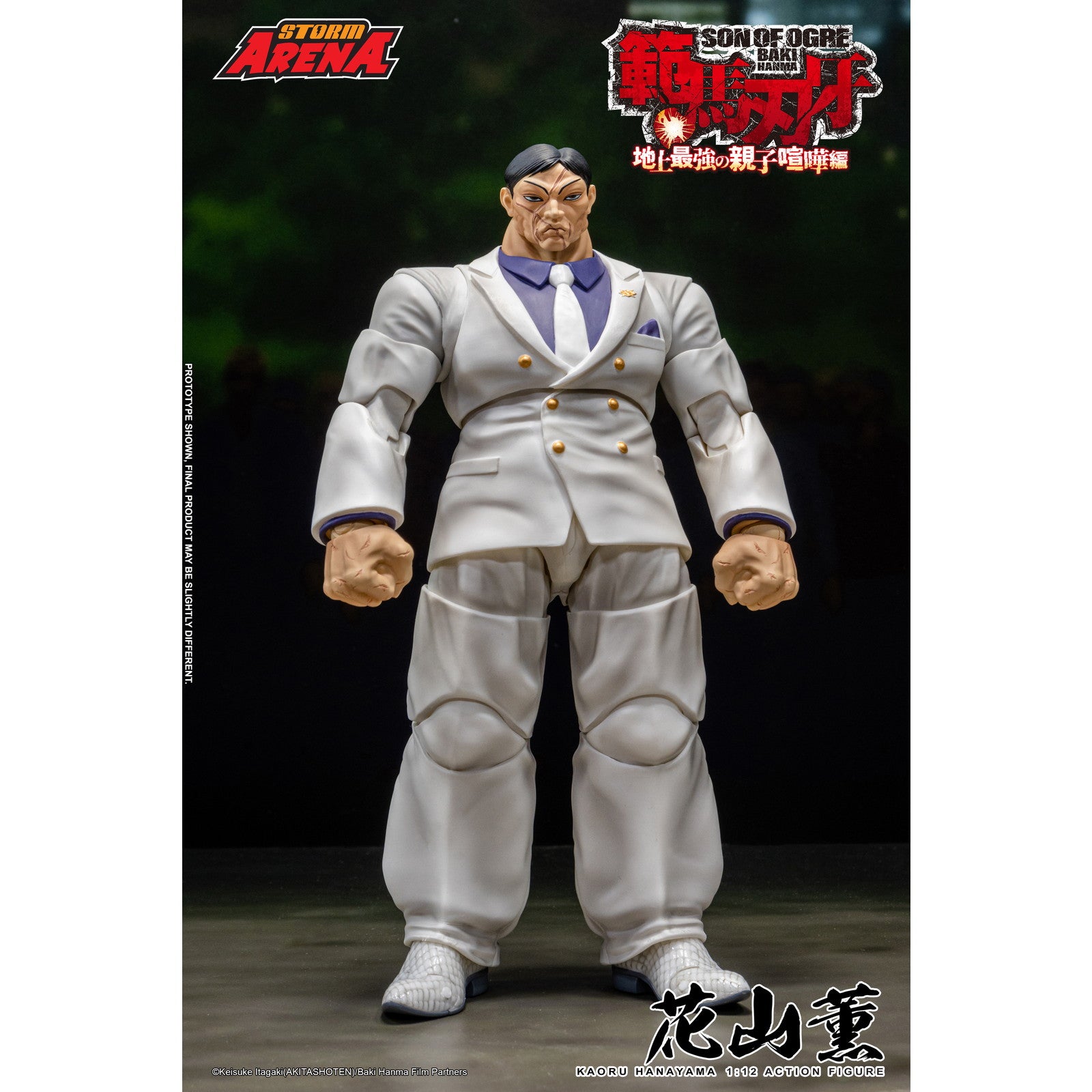 【新品即納】[FIG] Storm Arena(ストームアリーナ) 花山薫(はなやまかおる) 範馬刃牙 1/12 完成品 可動フィギュア(BHSA03) ストームコレクティブルズ(20260606)