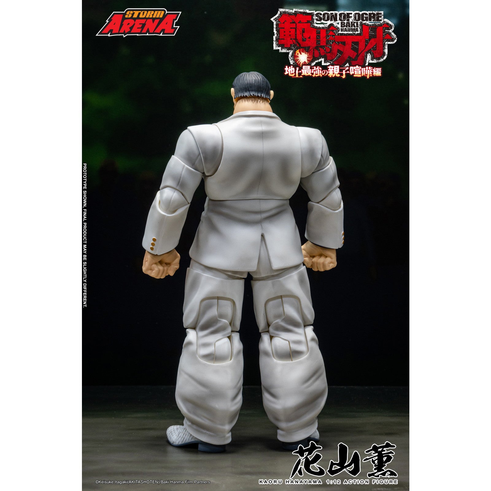 【予約安心出荷】[FIG] Storm Arena(ストームアリーナ) 花山薫(はなやまかおる) 範馬刃牙 1/12 完成品 可動フィギュア(BHSA03) ストームコレクティブルズ(2026年3月)
