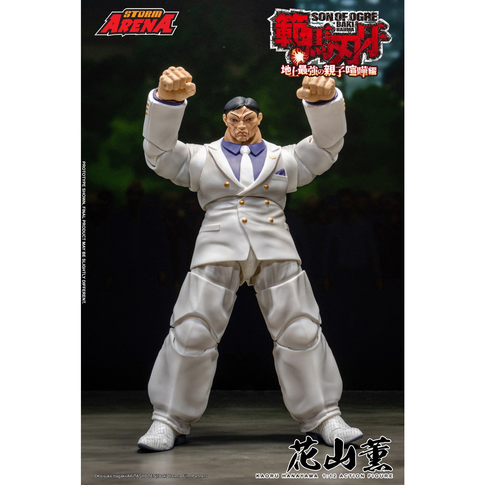 【予約安心出荷】[FIG] Storm Arena(ストームアリーナ) 花山薫(はなやまかおる) 範馬刃牙 1/12 完成品 可動フィギュア(BHSA03) ストームコレクティブルズ(2026年3月)