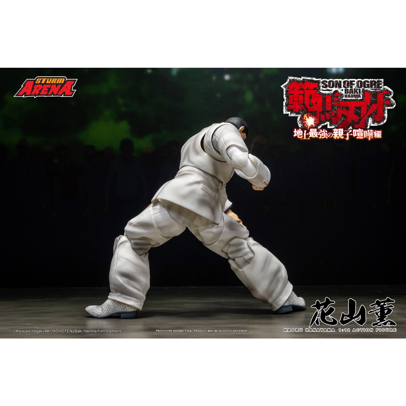 【予約安心出荷】[FIG] Storm Arena(ストームアリーナ) 花山薫(はなやまかおる) 範馬刃牙 1/12 完成品 可動フィギュア(BHSA03) ストームコレクティブルズ(2026年3月)