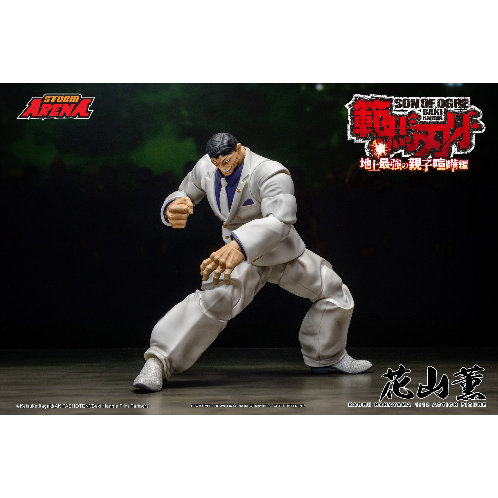 【予約安心出荷】[FIG] Storm Arena(ストームアリーナ) 花山薫(はなやまかおる) 範馬刃牙 1/12 完成品 可動フィギュア(BHSA03) ストームコレクティブルズ(2026年3月)