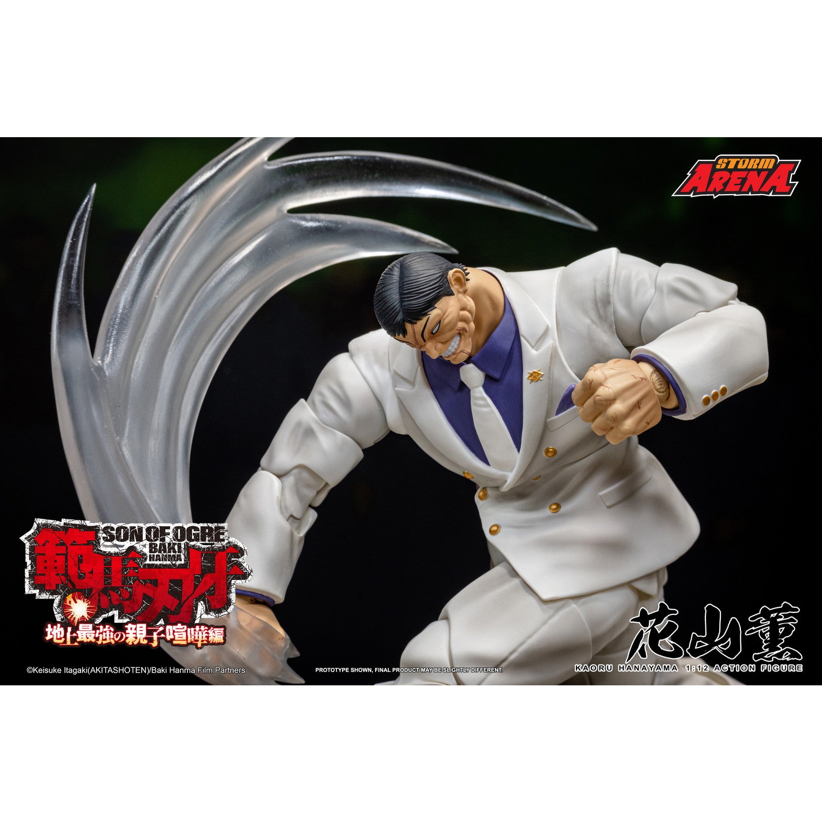 【予約安心出荷】[FIG] Storm Arena(ストームアリーナ) 花山薫(はなやまかおる) 範馬刃牙 1/12 完成品 可動フィギュア(BHSA03) ストームコレクティブルズ(2026年3月)