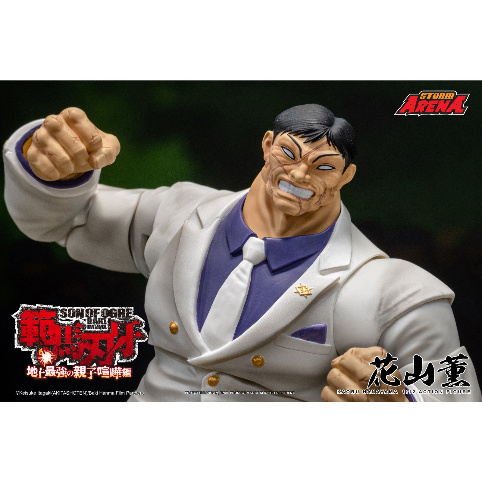 【予約安心出荷】[FIG] Storm Arena(ストームアリーナ) 花山薫(はなやまかおる) 範馬刃牙 1/12 完成品 可動フィギュア(BHSA03) ストームコレクティブルズ(2026年3月)