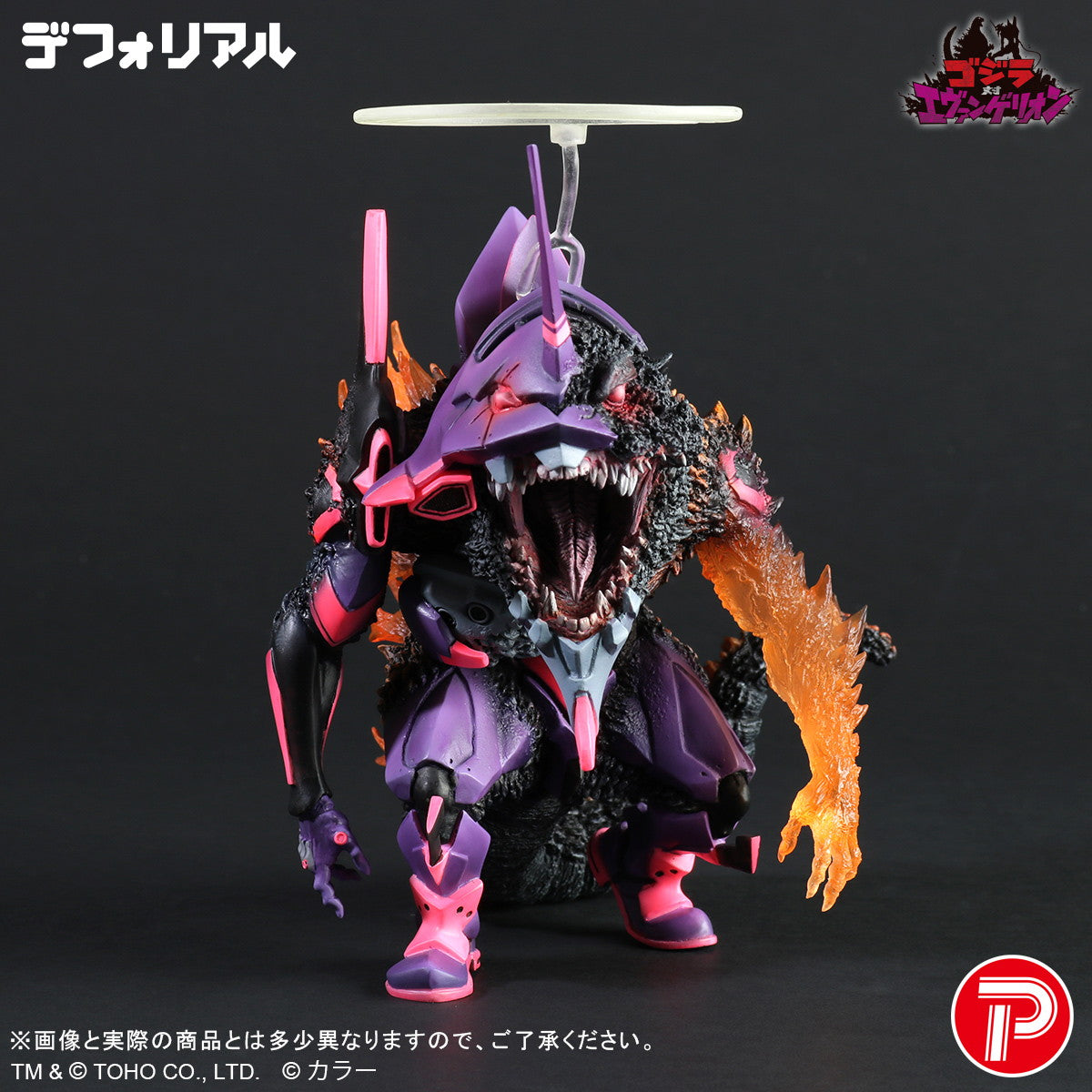 【新品即納】[FIG] デフォリアル エヴァンゲリオン初号機 バーニング『G』覚醒形態 ゴジラ対エヴァンゲリオン 完成品 フィギュア プレックス(20251204)