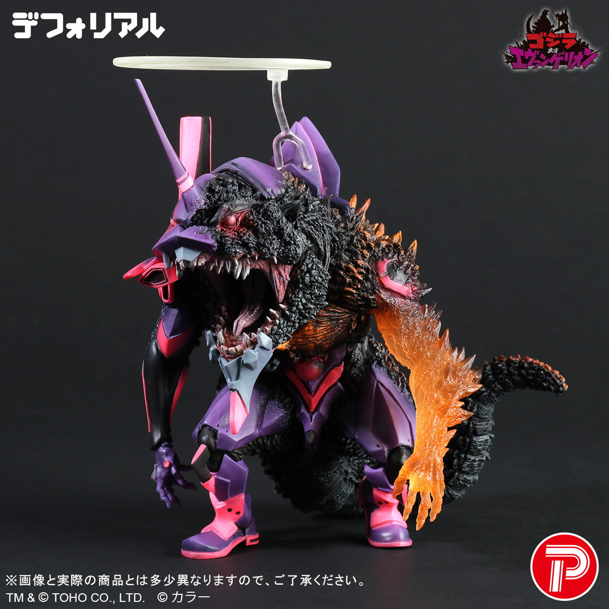 【新品即納】[FIG] デフォリアル エヴァンゲリオン初号機 バーニング『G』覚醒形態 ゴジラ対エヴァンゲリオン 完成品 フィギュア プレックス(20251204)