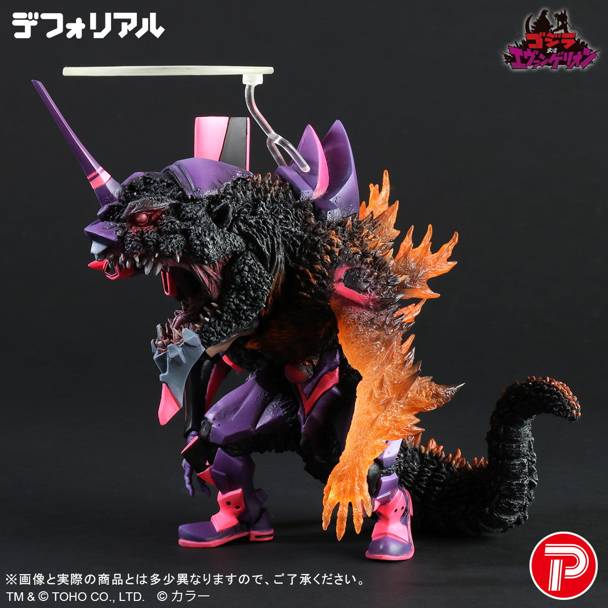 【新品即納】[FIG] デフォリアル エヴァンゲリオン初号機 バーニング『G』覚醒形態 ゴジラ対エヴァンゲリオン 完成品 フィギュア プレックス(20251204)
