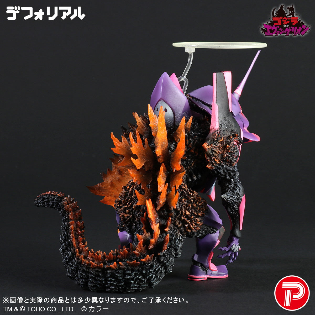 【新品即納】[FIG] デフォリアル エヴァンゲリオン初号機 バーニング『G』覚醒形態 ゴジラ対エヴァンゲリオン 完成品 フィギュア プレックス(20251204)