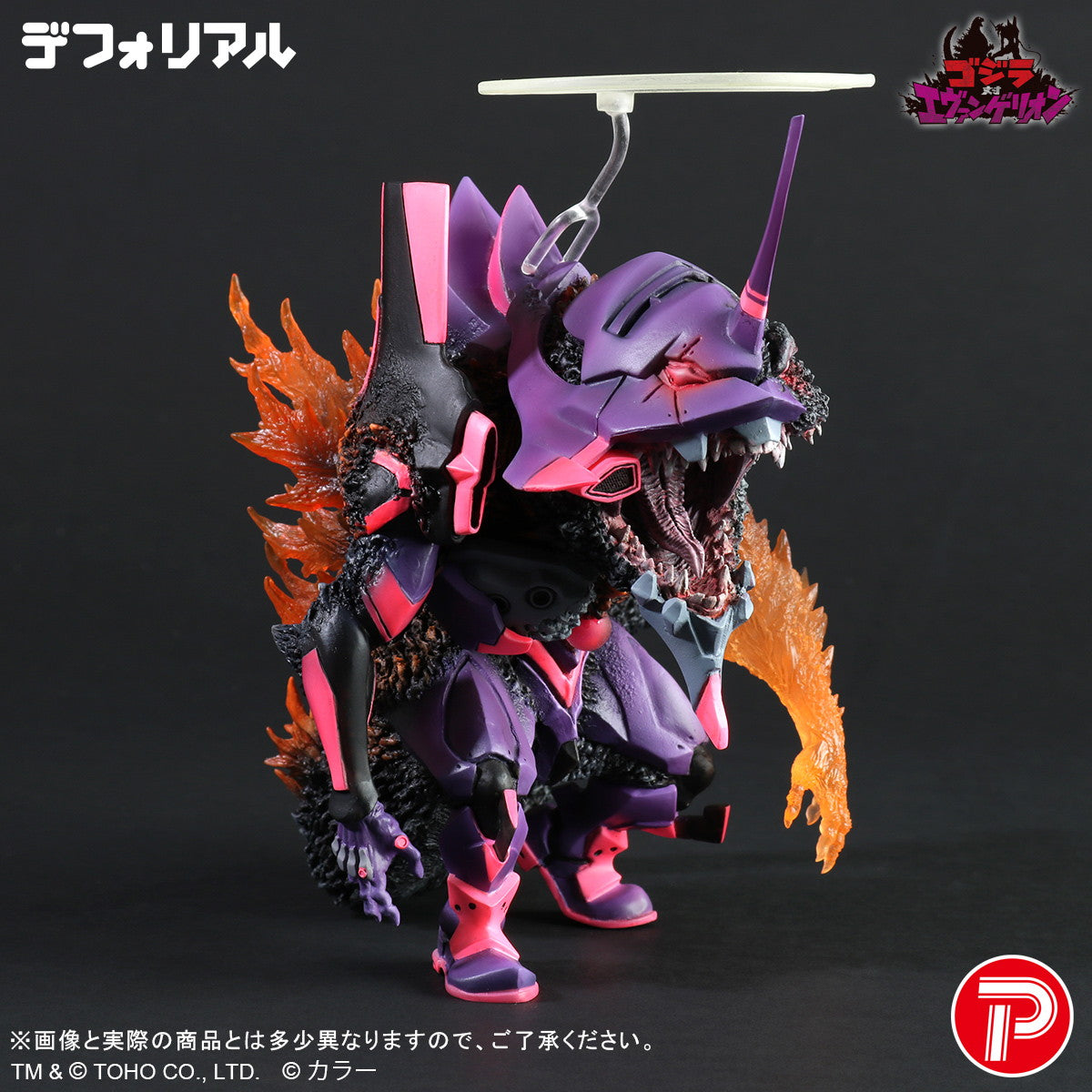 【新品即納】[FIG] デフォリアル エヴァンゲリオン初号機 バーニング『G』覚醒形態 ゴジラ対エヴァンゲリオン 完成品 フィギュア プレックス(20251204)
