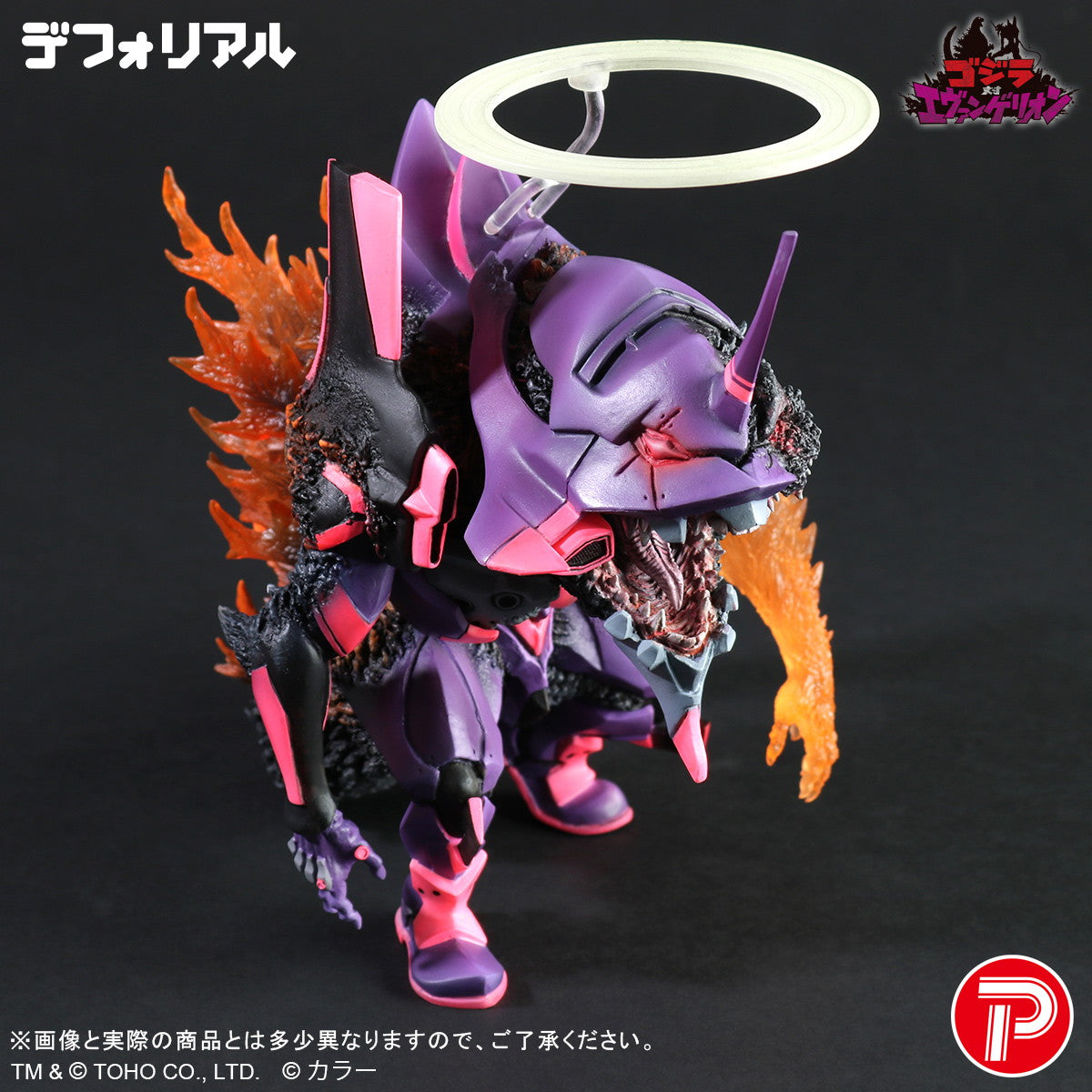 【新品即納】[FIG] デフォリアル エヴァンゲリオン初号機 バーニング『G』覚醒形態 ゴジラ対エヴァンゲリオン 完成品 フィギュア プレックス(20251204)