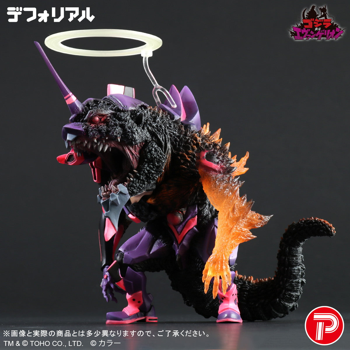 【新品即納】[FIG] デフォリアル エヴァンゲリオン初号機 バーニング『G』覚醒形態 ゴジラ対エヴァンゲリオン 完成品 フィギュア プレックス(20251204)