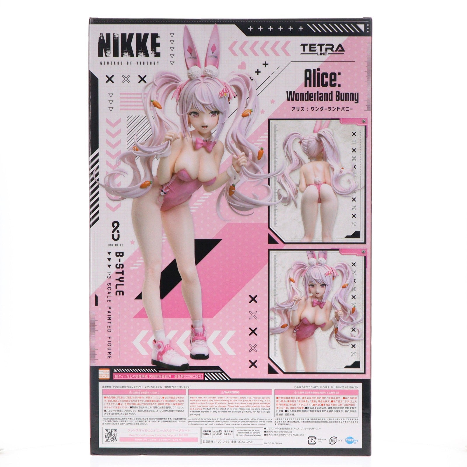 【新品即納】[FIG] B-style アリス:ワンダーランドバニー 勝利の女神:NIKKE(ニケ) 1/3 完成品 フィギュア FREEing(フリーイング)(20260707)