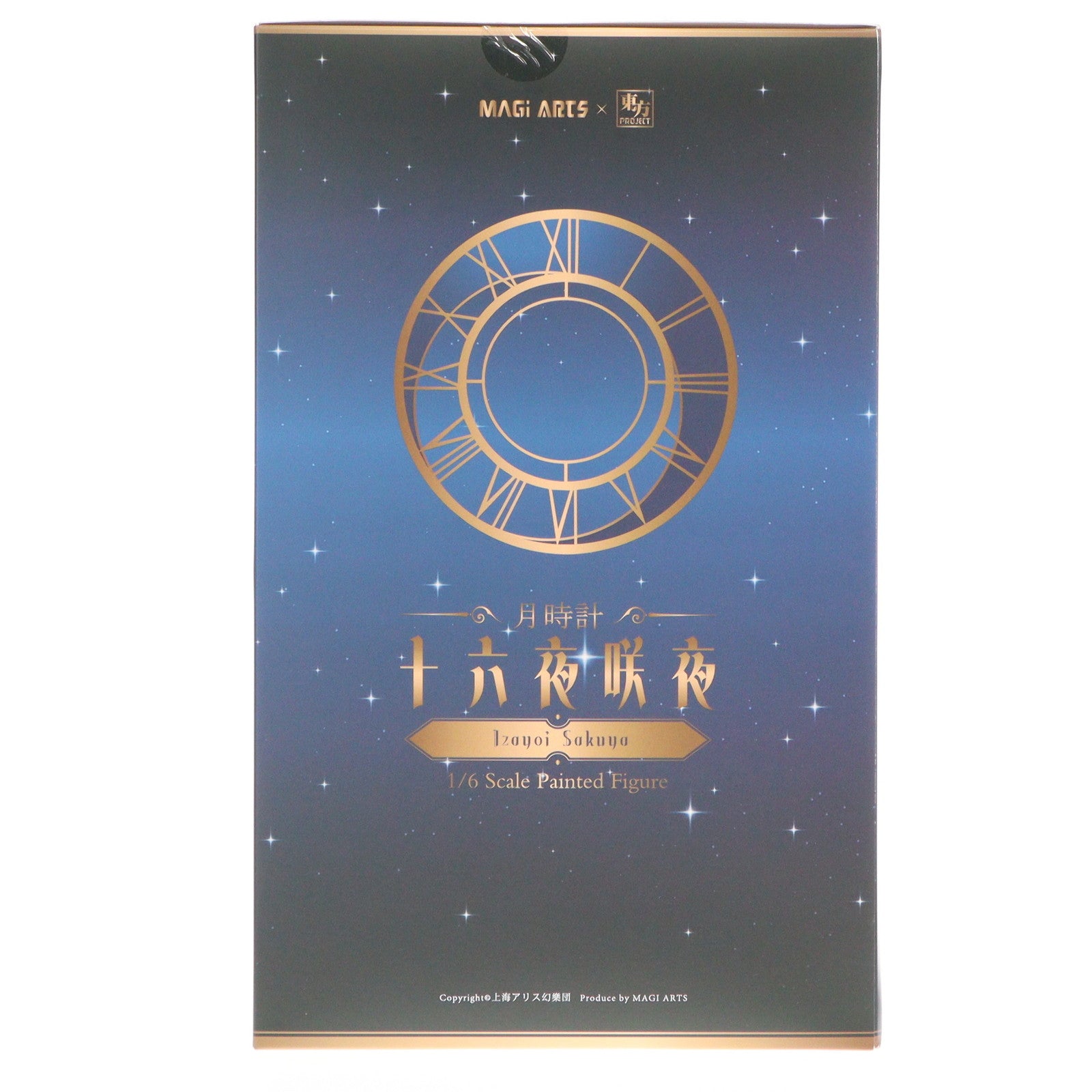 【中古即納】[FIG] 特典3種付属 月時計 十六夜咲夜(いざよいさくや) 豪華版 東方Project 1/6 完成品 フィギュア MAGI ARTS(マギアーツ)(20250331)