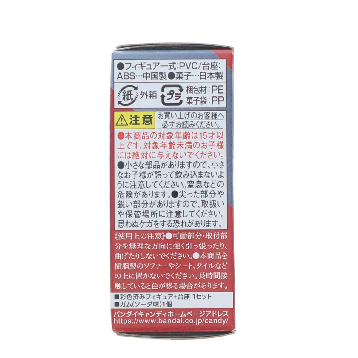 【中古即納】[FIG] (単品)(食玩) 仮面ライダークウガ マイティフォーム CONVERGE MOTION 仮面ライダー フィギュア バンダイ(20230630)