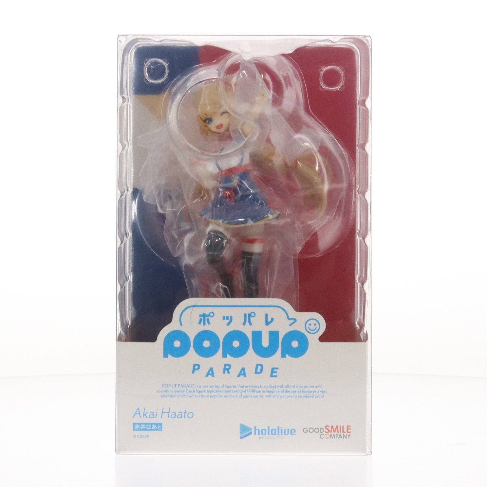【中古即納】[FIG] POP UP PARADE(ポップアップパレード) 赤井はあと(あかいはあと) ホロライブプロダクション 完成品 フィギュア グッドスマイルカンパニー(20260212)