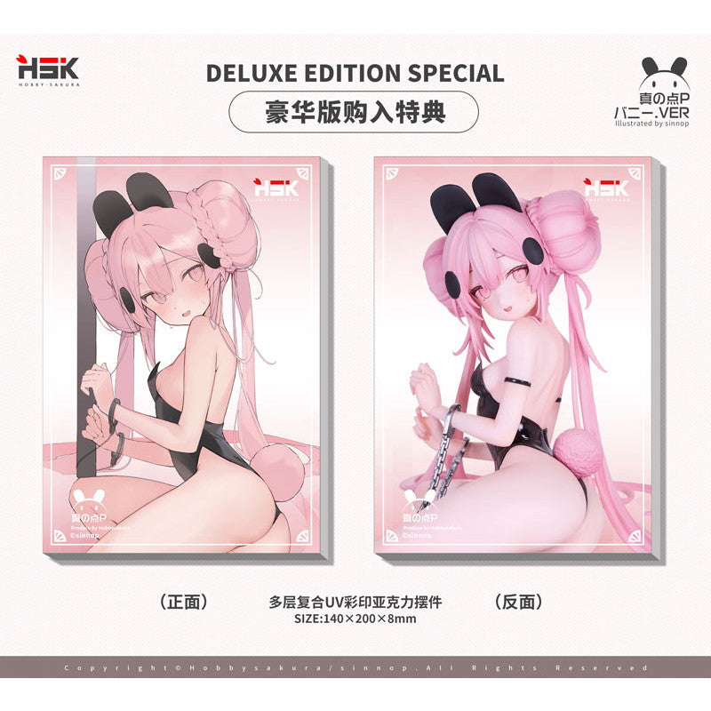 【予約安心出荷】[FIG] アクリルブロック付属 真の点P バニーVer. 豪華版 1/8 完成品 フィギュア HOBBY SAKURA(ホビーサクラ)(2026年6月)