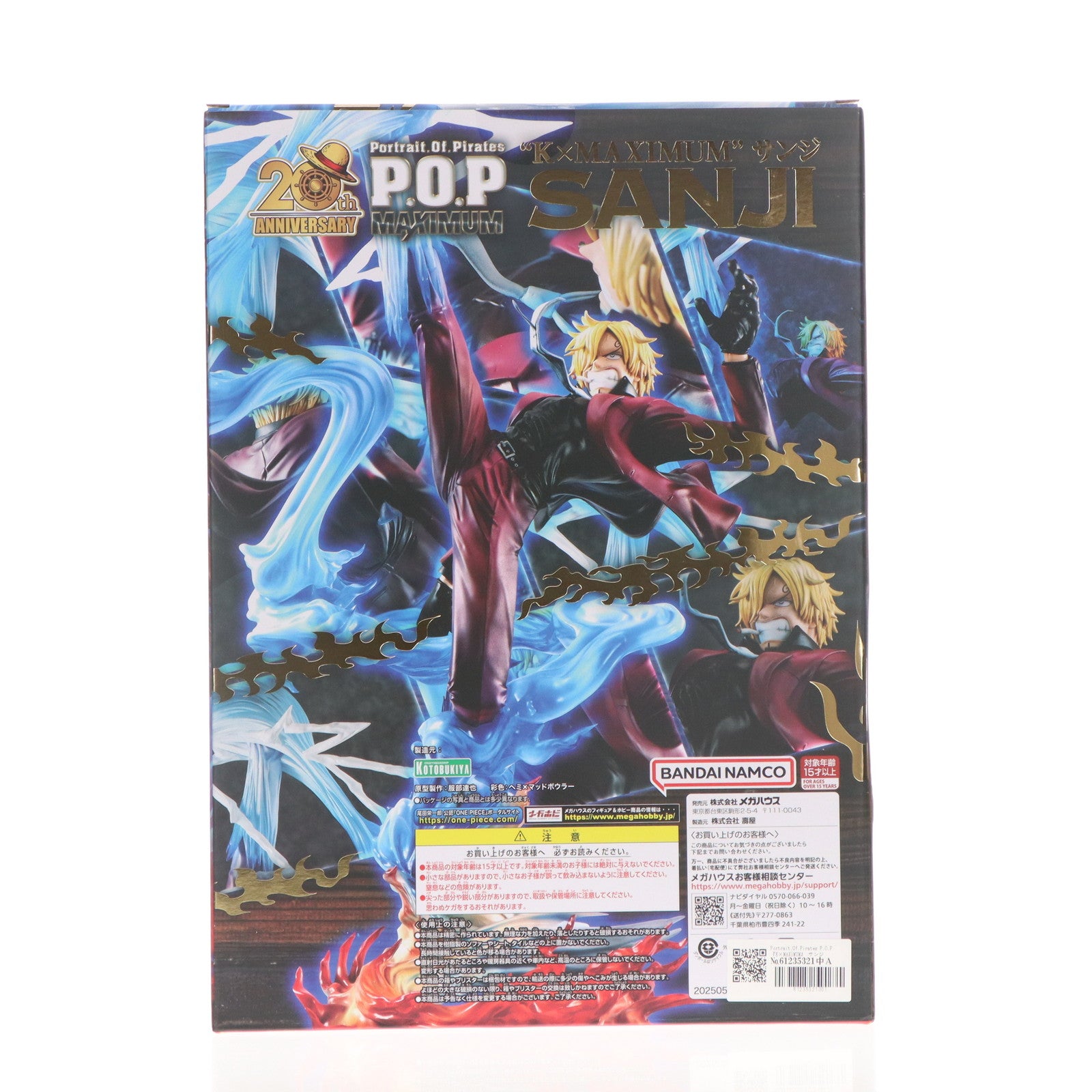 【中古即納】[FIG] Portrait.Of.Pirates P.O.P 『K×MAXIMUM』 サンジ ONE PIECE(ワンピース) 完成品 フィギュア プレミアムバンダイ&一部店舗限定 メガハウス(20250729)