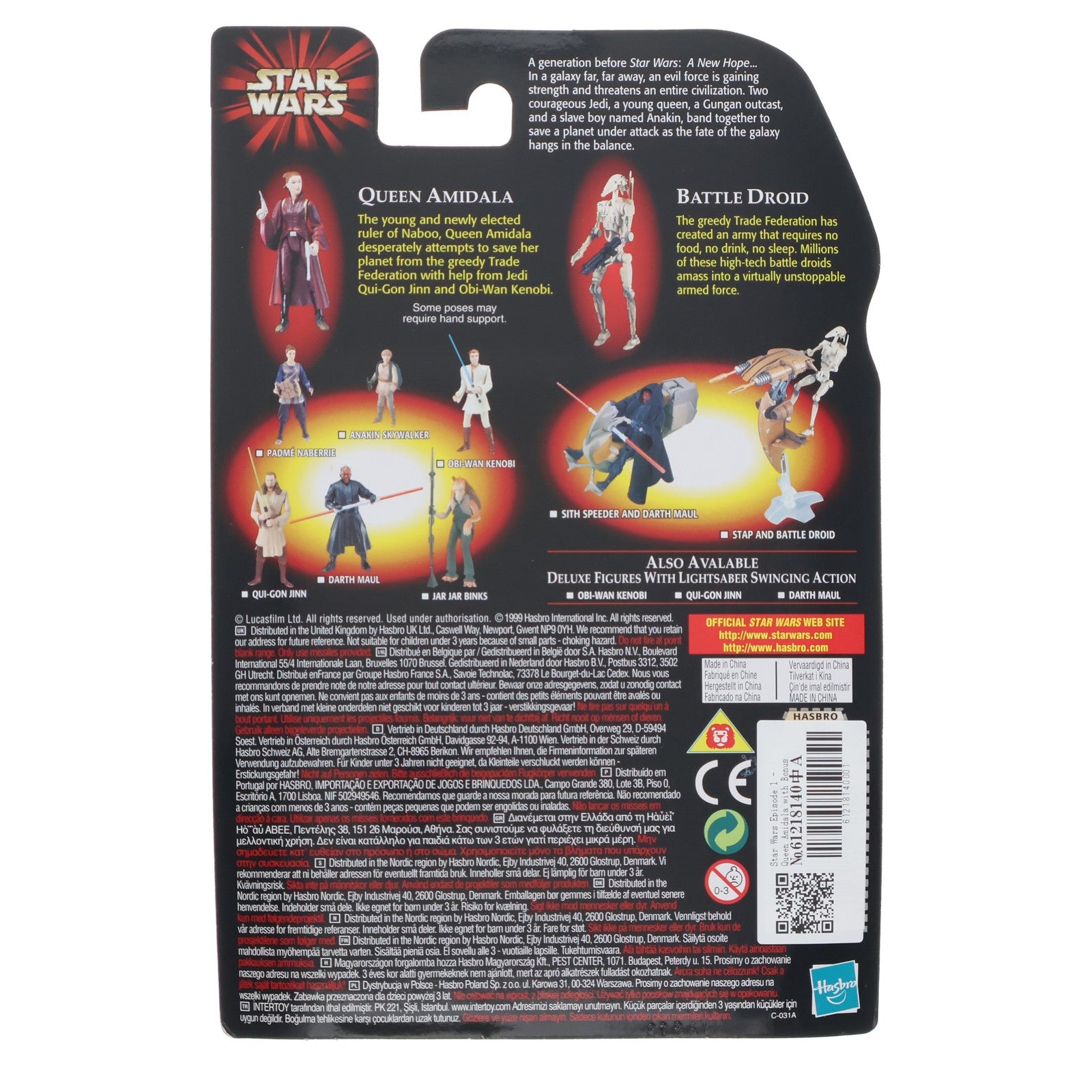 【中古即納】[FIG] スター・ウォーズ エピソード1 コレクション1 Queen Amidala with Bonus Battle Droid(アミダラ女王 with バトル・ドロイド) STAR WARS エピソード1/ファントム・メナス 完成品 可動フィギュア ハズブロ(19991231)