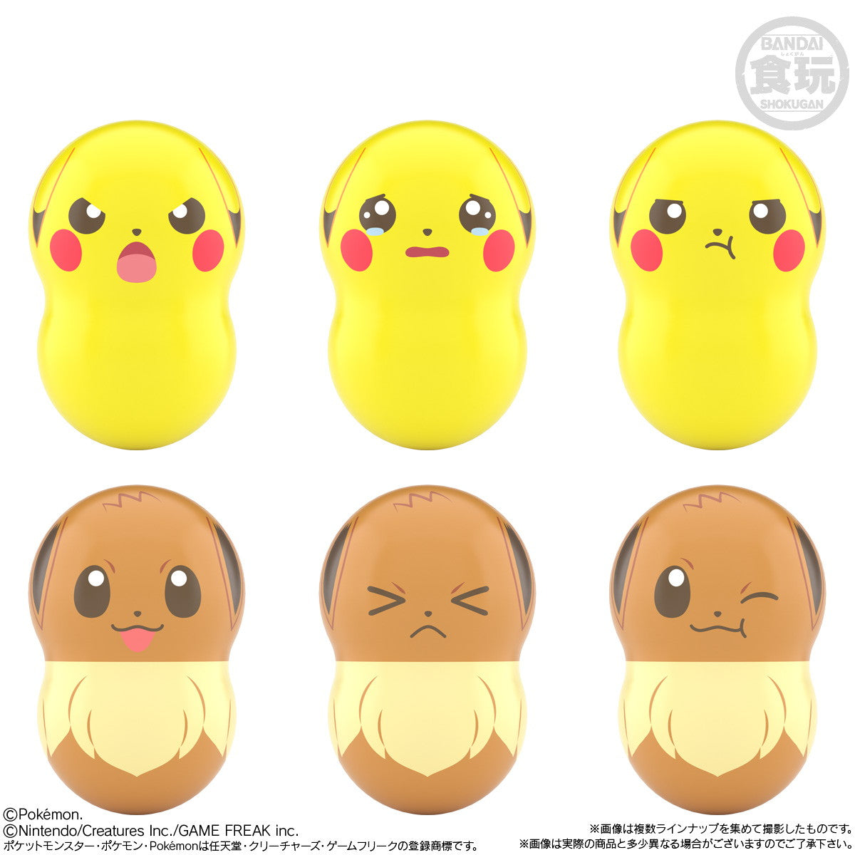 【新品即納】[FIG] (BOX)(食玩) クーナッツ ポケモン10 ポケットモンスター フィギュア(14個) バンダイ(20251208)