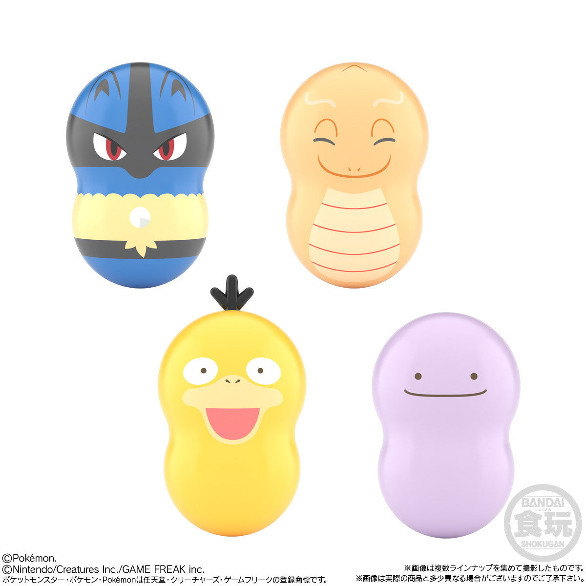 【新品即納】[FIG] (BOX)(食玩) クーナッツ ポケモン10 ポケットモンスター フィギュア(14個) バンダイ(20251208)