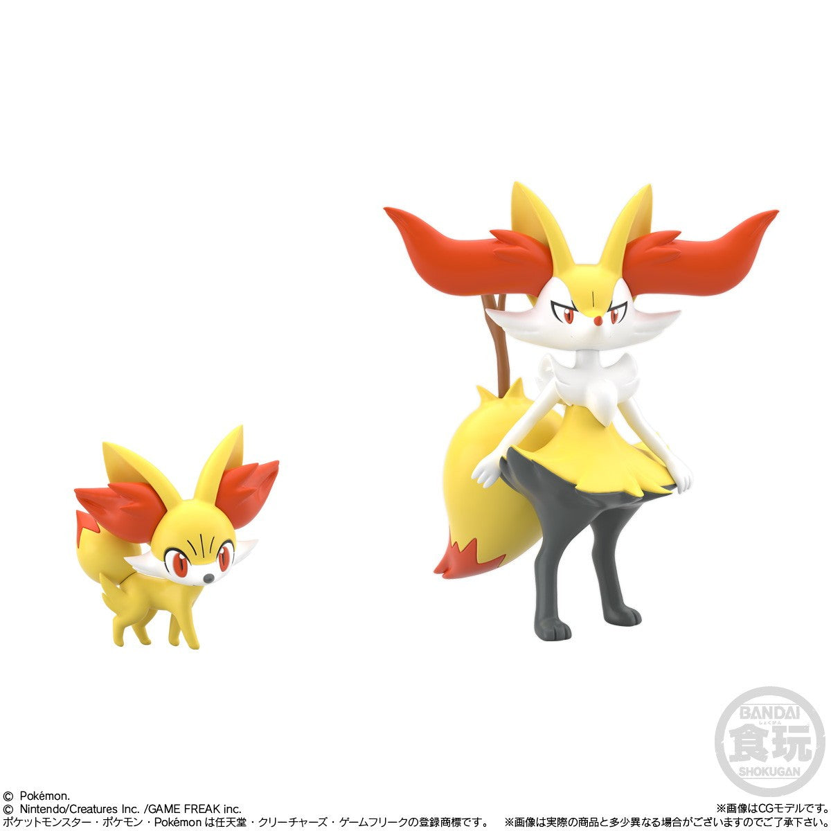 【新品】【お取り寄せ】[FIG] (BOX)(食玩) ポケモンスケールワールド カロス地方 ポケットモンスター 1/20 フィギュア(10個) バンダイ(20251231)