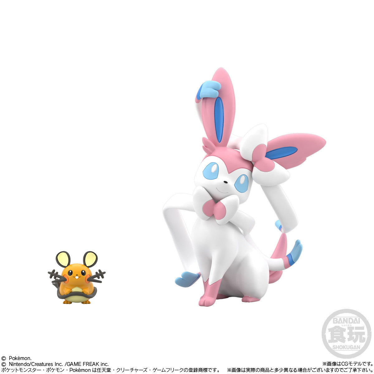 【新品即納】[FIG] (食玩) ポケモンスケールワールド カロス地方 セット ポケットモンスター 1/20 フィギュア バンダイ(20251222)