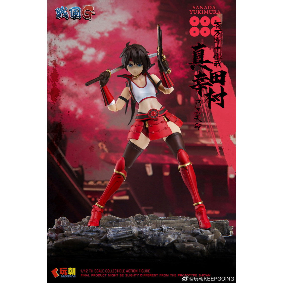 【中古即納】[FIG] (再販) 戦国Gシリーズ 真田幸村(さなだゆきむら) 1/12 完成品 可動フィギュア KEEPGOING Studio(キープゴーイングスタジオ)(20260131)