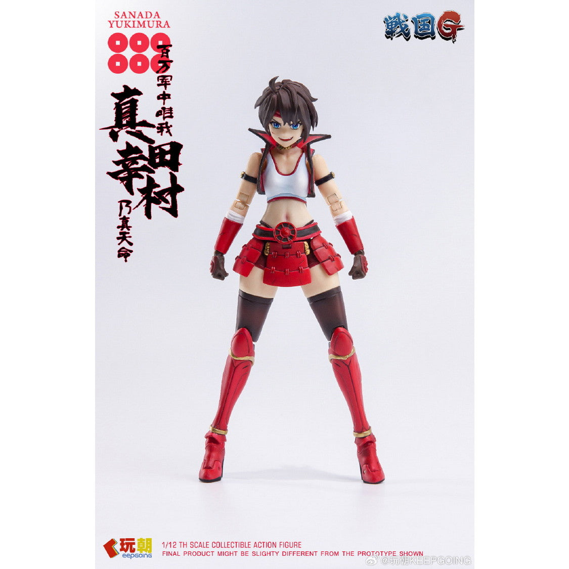 【中古即納】[FIG] (再販) 戦国Gシリーズ 真田幸村(さなだゆきむら) 1/12 完成品 可動フィギュア KEEPGOING Studio(キープゴーイングスタジオ)(20260131)
