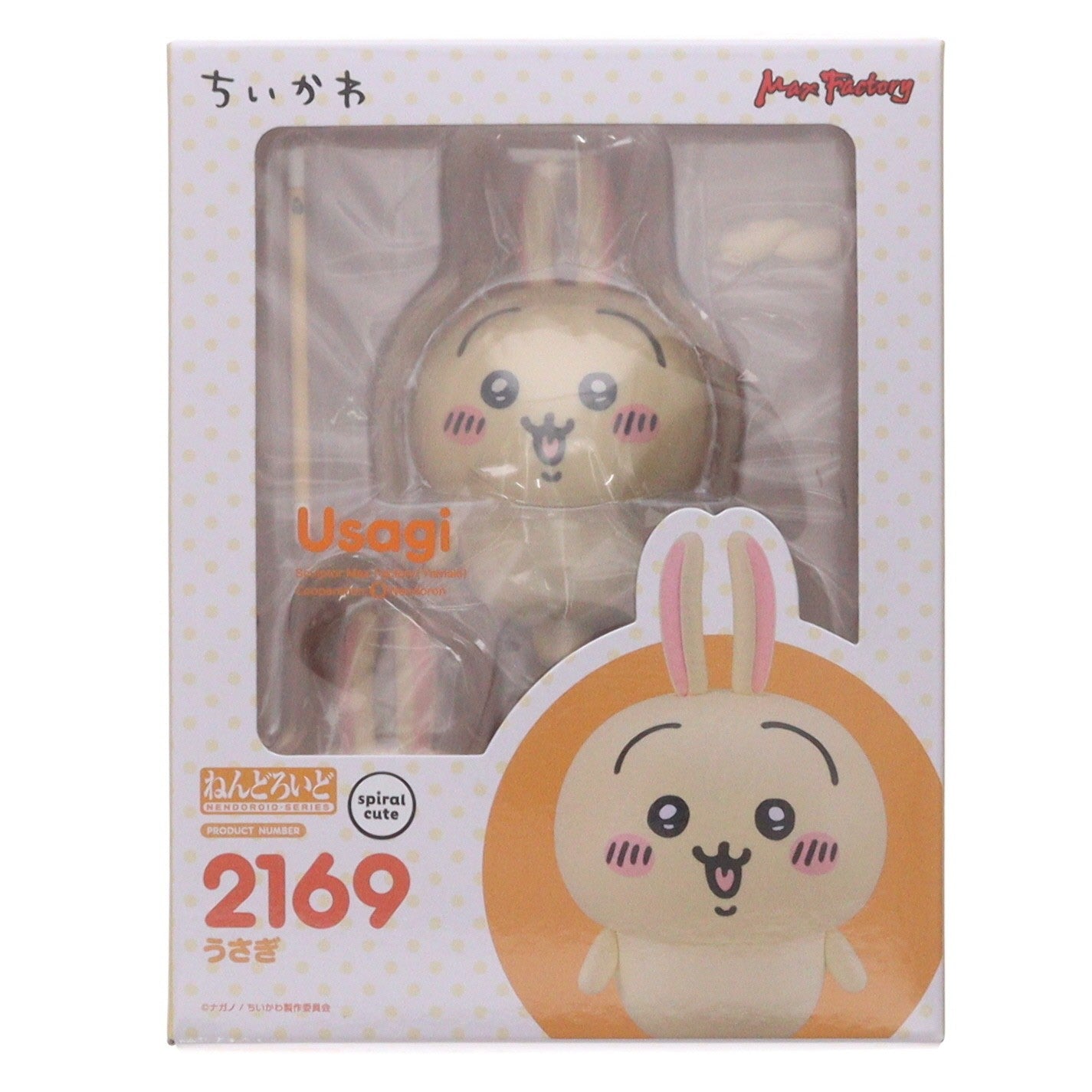 【中古即納】[FIG] (再々販) ねんどろいど 2169 うさぎ ちいかわ なんか小さくてかわいいやつ 完成品 可動フィギュア マックスファクトリー(20260731)