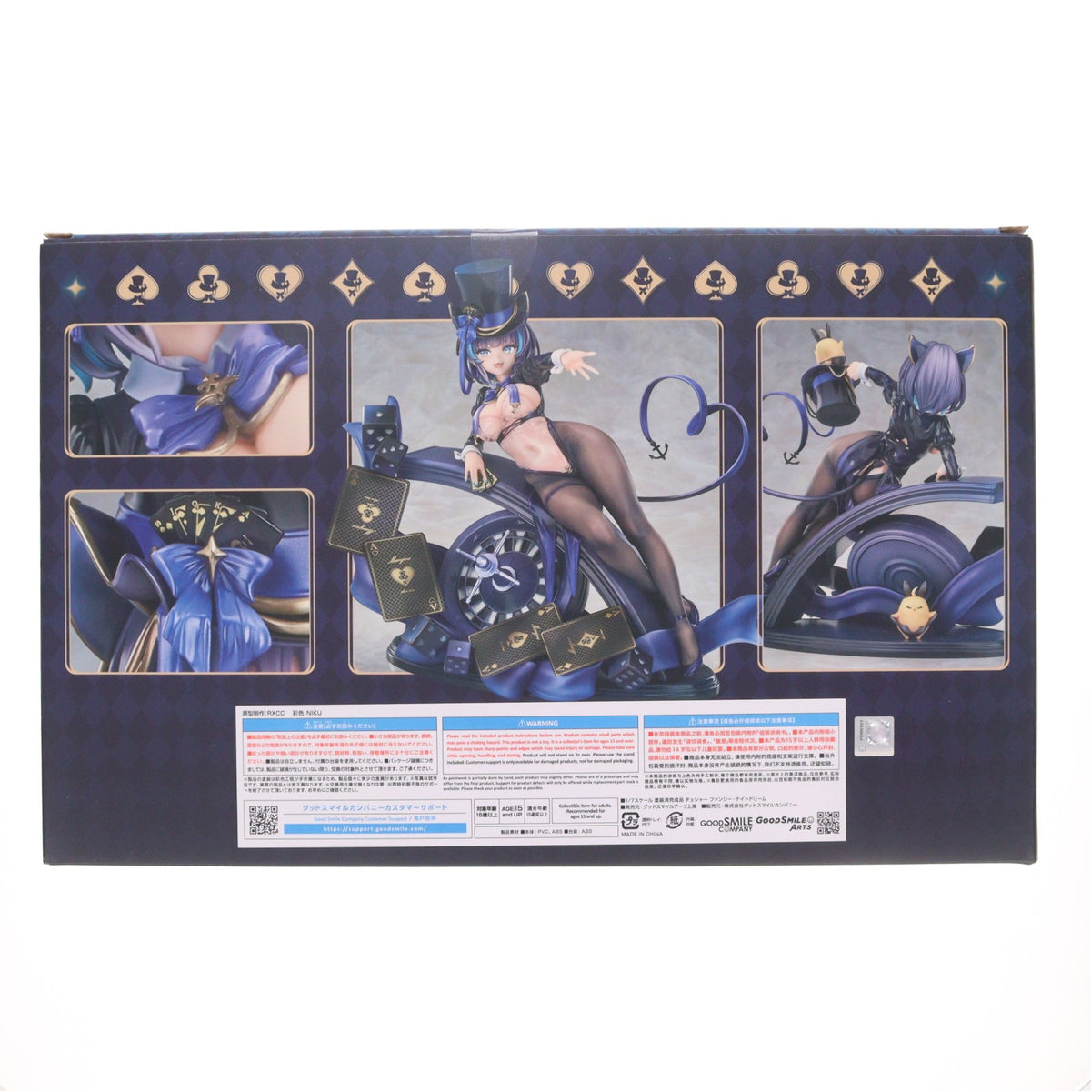 【中古即納】[FIG] チェシャー ファンシー・ナイトドリーム アズールレーン 1/7 完成品 フィギュア グッドスマイルアーツ上海(20260908)