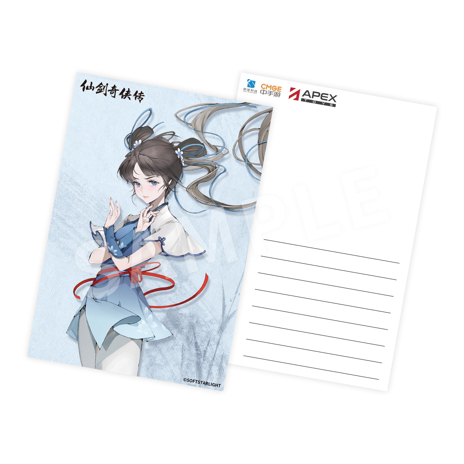 【予約安心出荷】[FIG] ポストカード付属 趙霊児(ちょうれいじ) 雷引仙霊Ver. 仙剣奇侠伝 1/7 完成品 フィギュア APEX(エーペックス)(2026年8月)
