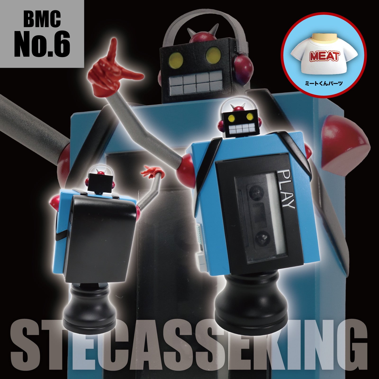 【予約安心出荷】[FIG] 初回生産特典付属 BMC Bust Model Collection キン肉マンシリーズ No.6 ステカセキング 1/6 完成品 フィギュア CCP(2026年2月)