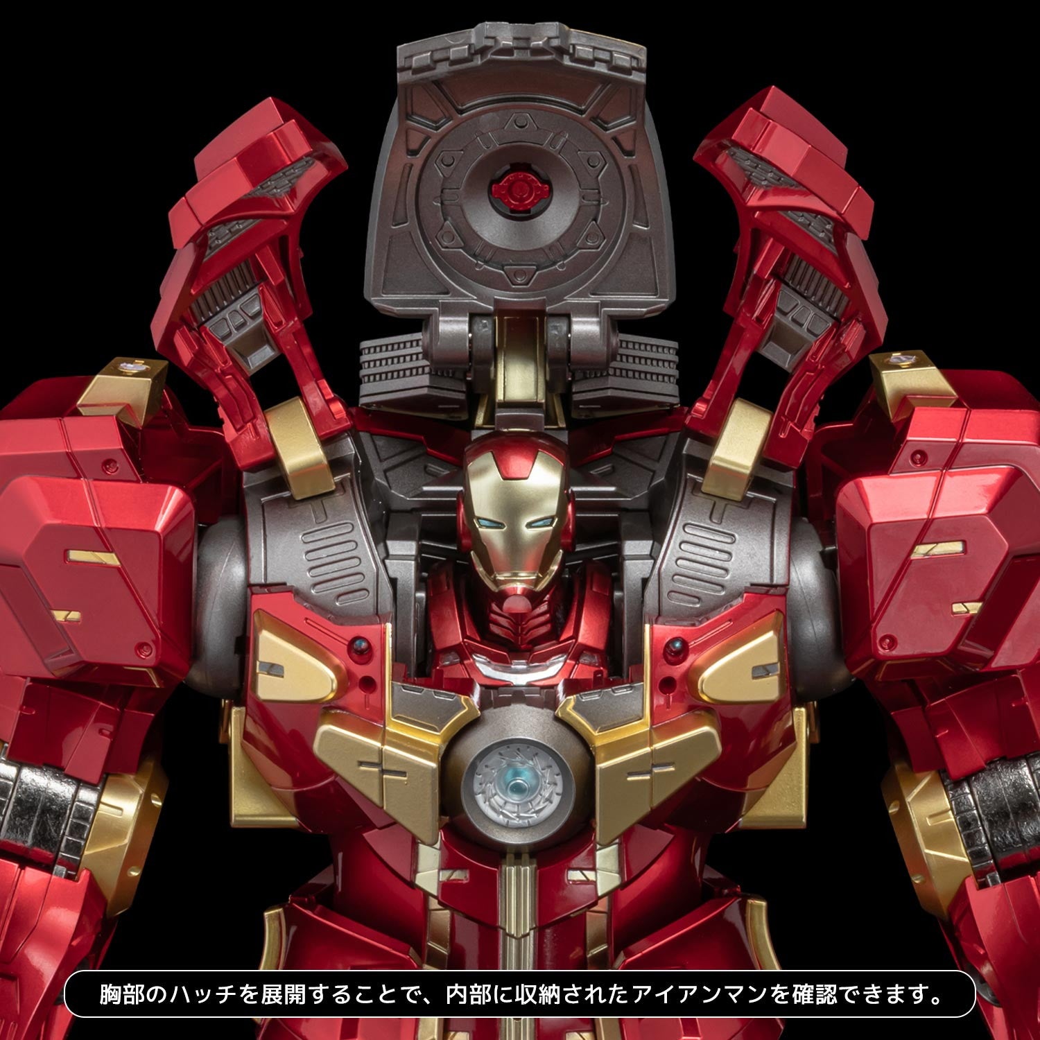【予約安心出荷】[FIG] ファイティングアーマー ハルクバスター アベンジャーズ/エイジ・オブ・ウルトロン 完成品 可動フィギュア 千値練(せんちねる)(2026年1月)
