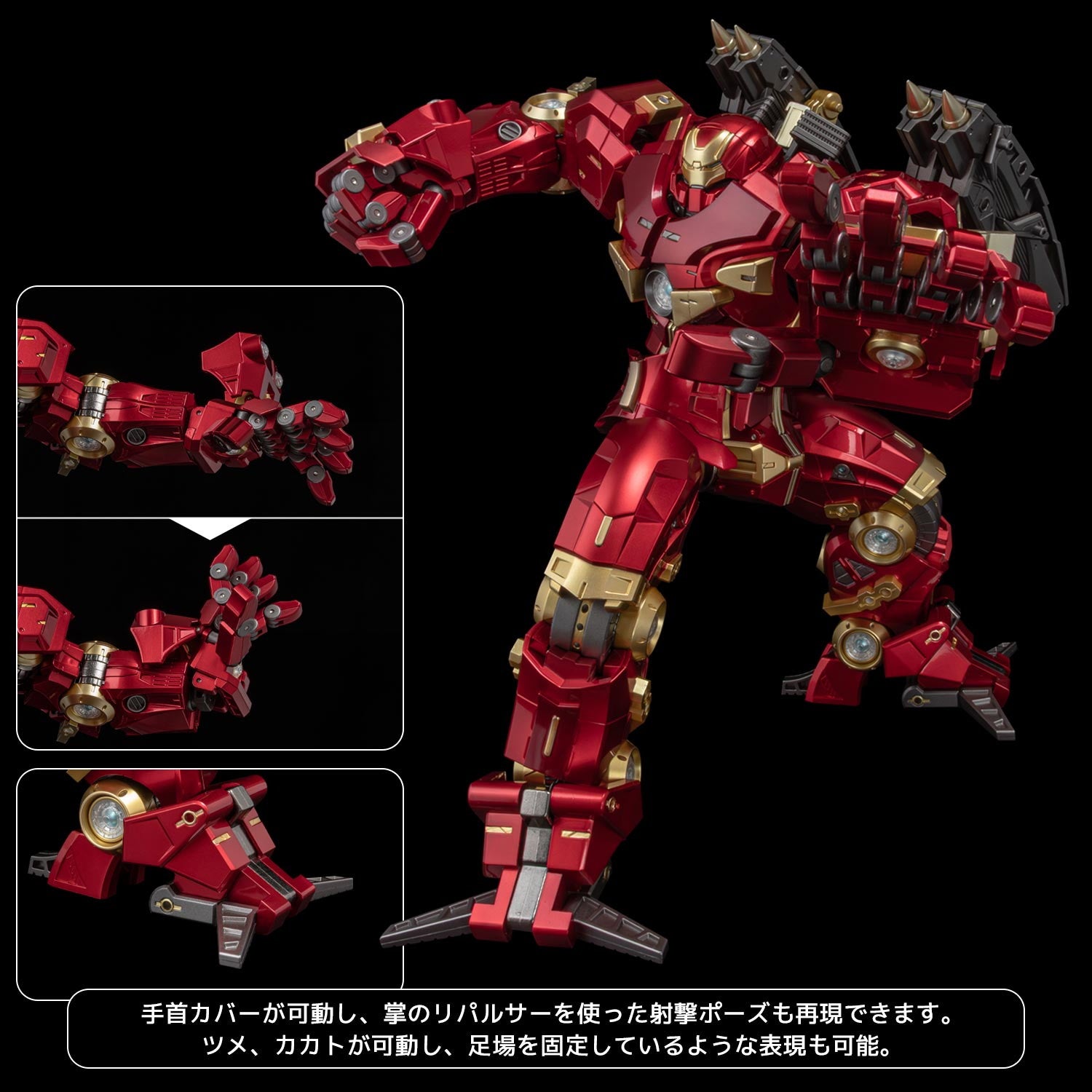 【予約安心出荷】[FIG] ファイティングアーマー ハルクバスター アベンジャーズ/エイジ・オブ・ウルトロン 完成品 可動フィギュア 千値練(せんちねる)(2026年1月)