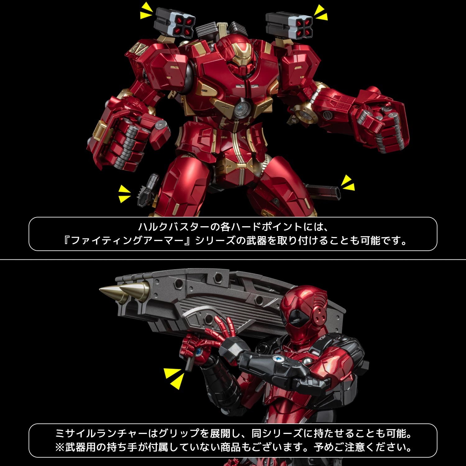 【予約安心出荷】[FIG] ファイティングアーマー ハルクバスター アベンジャーズ/エイジ・オブ・ウルトロン 完成品 可動フィギュア 千値練(せんちねる)(2026年1月)