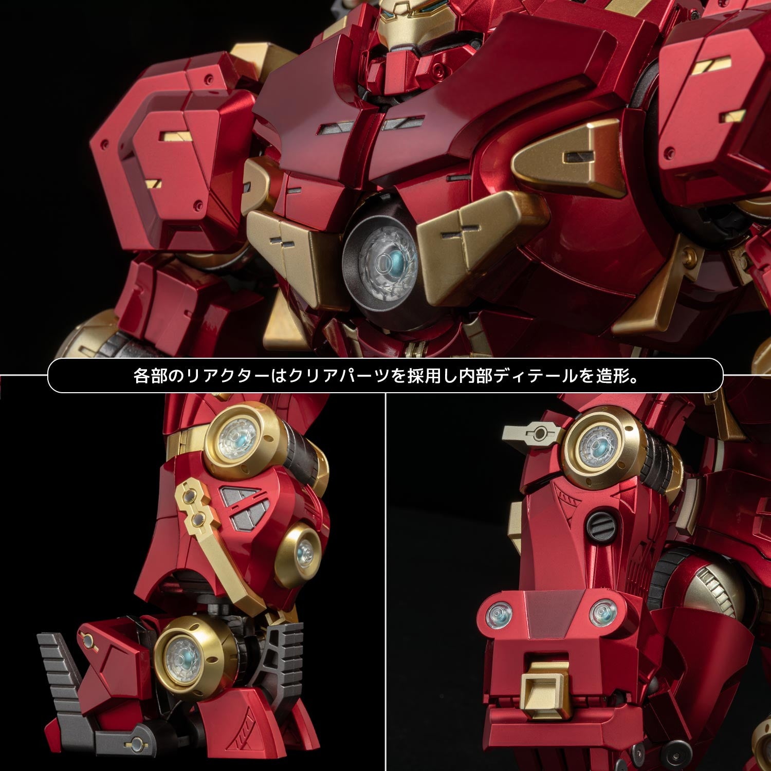 【予約安心出荷】[FIG] ファイティングアーマー ハルクバスター アベンジャーズ/エイジ・オブ・ウルトロン 完成品 可動フィギュア 千値練(せんちねる)(2026年1月)