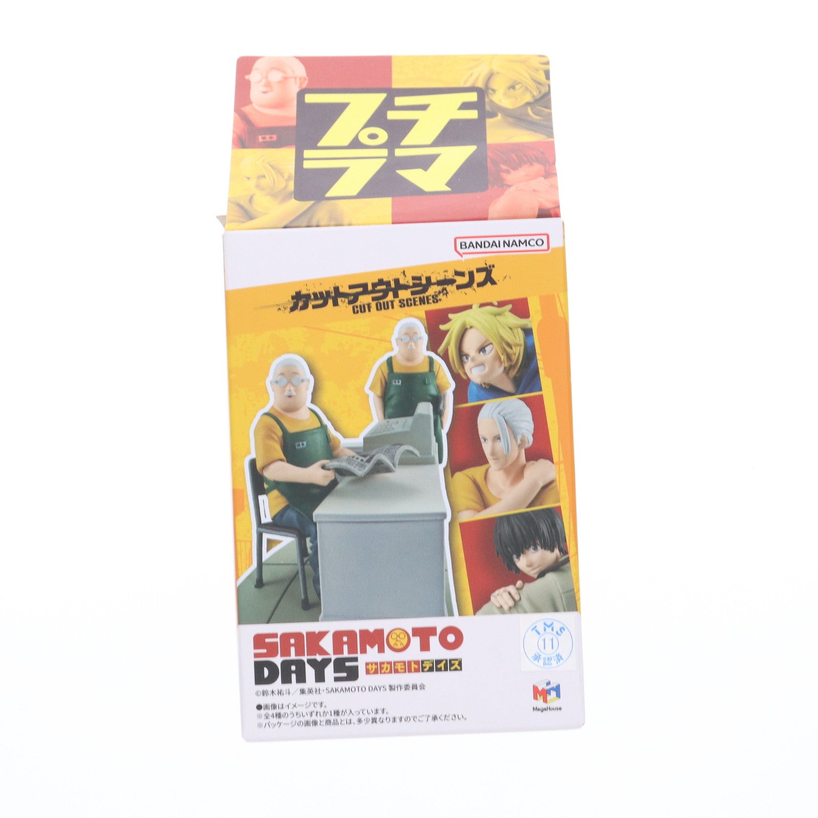 【中古即納】[FIG] (単品) 坂本(さかもと) プチラマシリーズ SAKAMOTO DAYS(サカモトデイズ) カットアウトシーンズ フィギュア メガハウス(20250626)