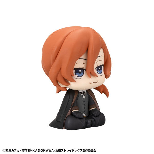 【新品即納】[FIG] るかっぷ 中原中也(なかはらちゅうや) 文豪ストレイドッグス 完成品 フィギュア メガハウス(20260321)