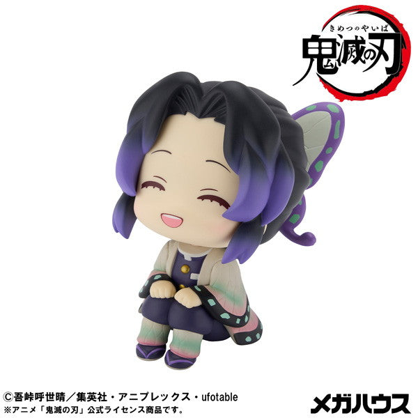 【予約安心出荷】[FIG] るかっぷ 胡蝶しのぶ(こちょうしのぶ) にっこりver. 鬼滅の刃 完成品 フィギュア メガハウス(2026年3月)