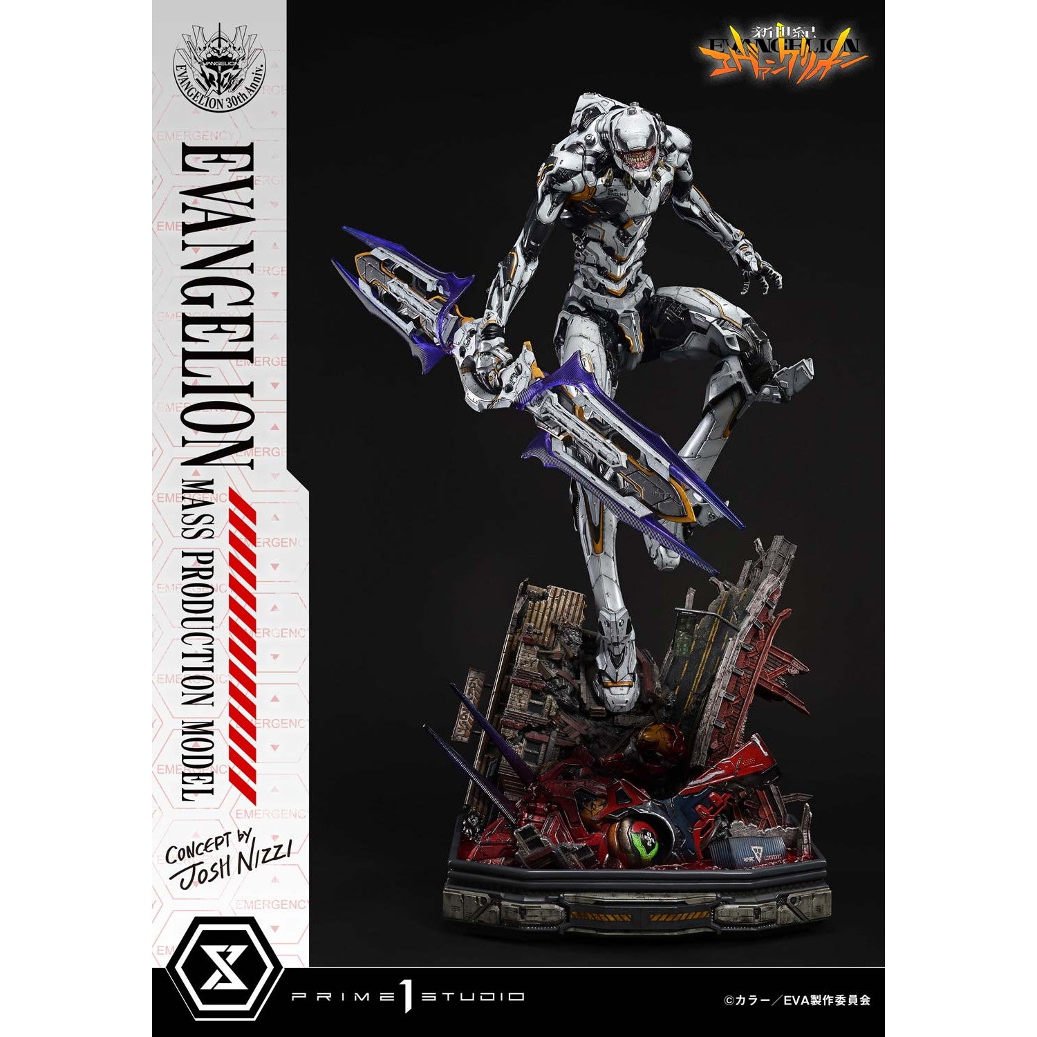 【予約安心出荷】[FIG] アルティメットジオラママスターライン エヴァンゲリオン量産機(Concept by Josh Nizzi) 新世紀エヴァンゲリオン 完成品 フィギュア(UDMEVA-08) プライム1スタジオ(2027年3月)