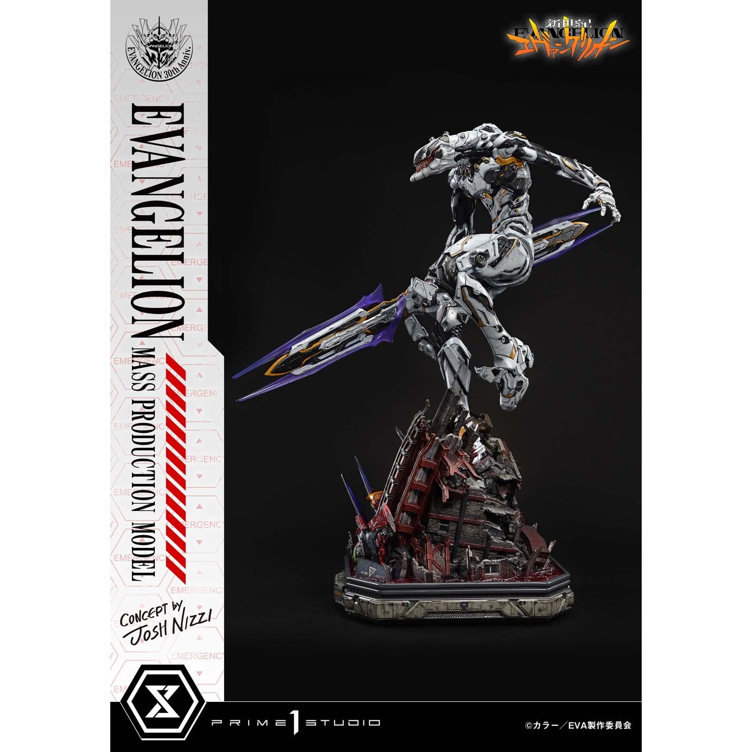 【予約安心出荷】[FIG] アルティメットジオラママスターライン エヴァンゲリオン量産機(Concept by Josh Nizzi) 新世紀エヴァンゲリオン 完成品 フィギュア(UDMEVA-08) プライム1スタジオ(2027年3月)
