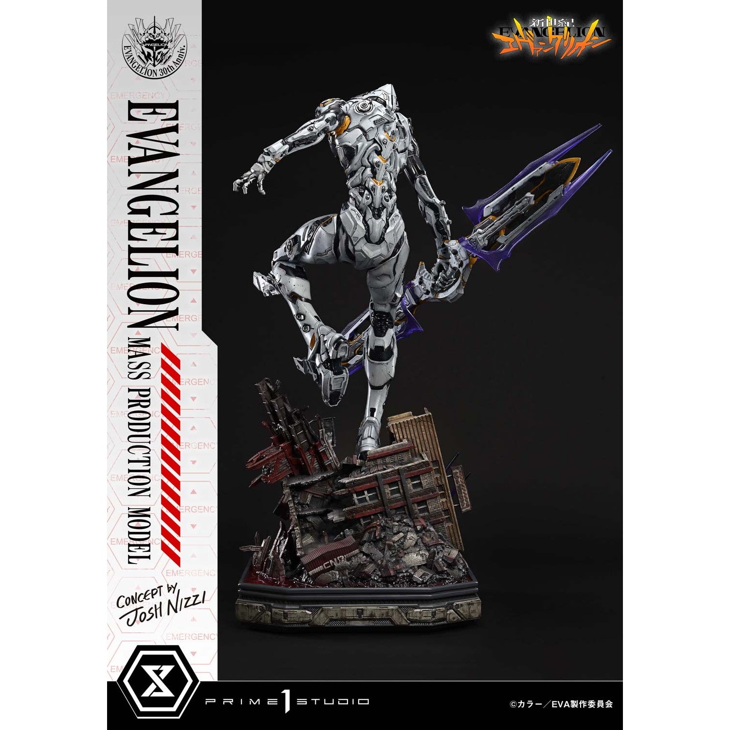 【予約安心出荷】[FIG] アルティメットジオラママスターライン エヴァンゲリオン量産機(Concept by Josh Nizzi) 新世紀エヴァンゲリオン 完成品 フィギュア(UDMEVA-08) プライム1スタジオ(2027年3月)