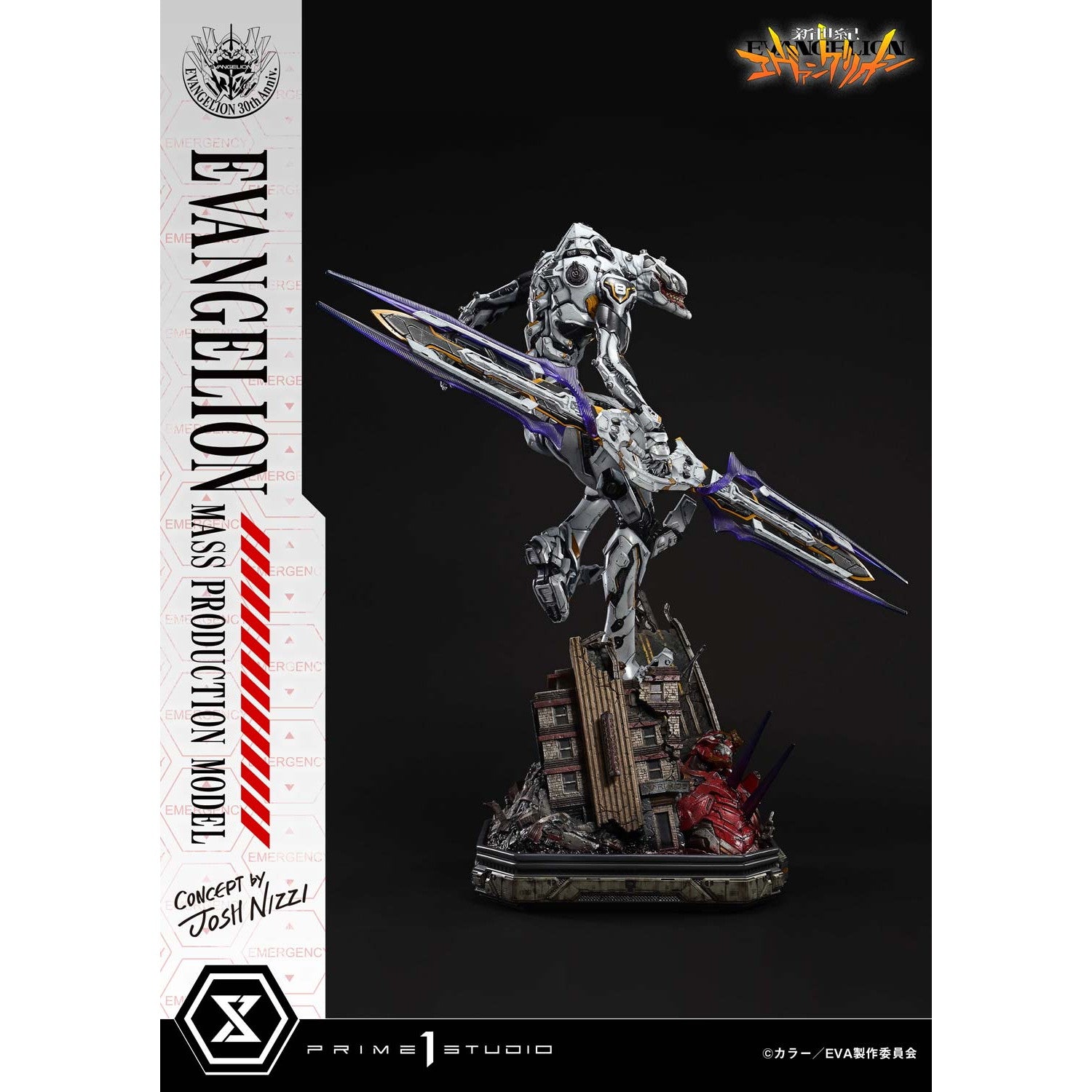 【予約安心出荷】[FIG] アルティメットジオラママスターライン エヴァンゲリオン量産機(Concept by Josh Nizzi) 新世紀エヴァンゲリオン 完成品 フィギュア(UDMEVA-08) プライム1スタジオ(2027年3月)