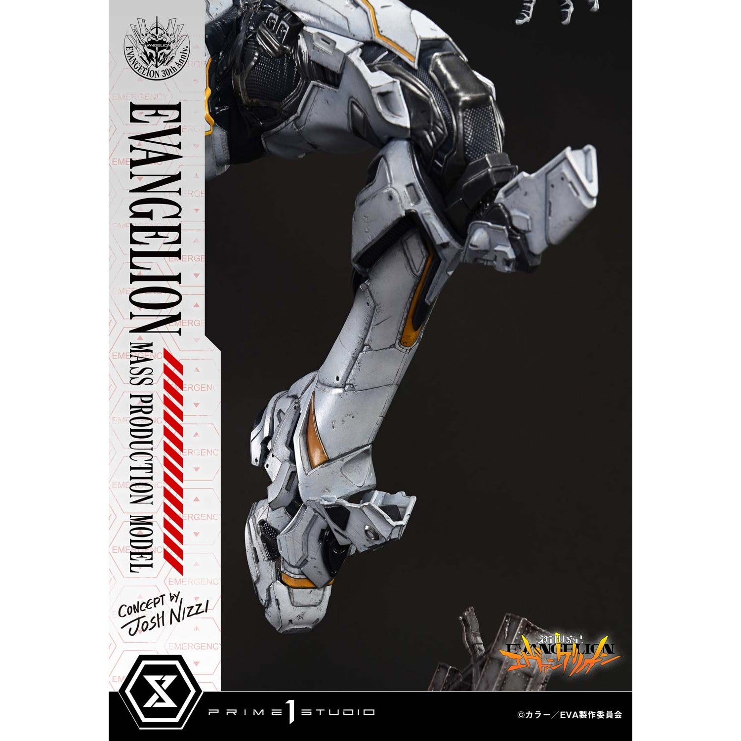 【予約安心出荷】[FIG] アルティメットジオラママスターライン エヴァンゲリオン量産機(Concept by Josh Nizzi) 新世紀エヴァンゲリオン 完成品 フィギュア(UDMEVA-08) プライム1スタジオ(2027年3月)