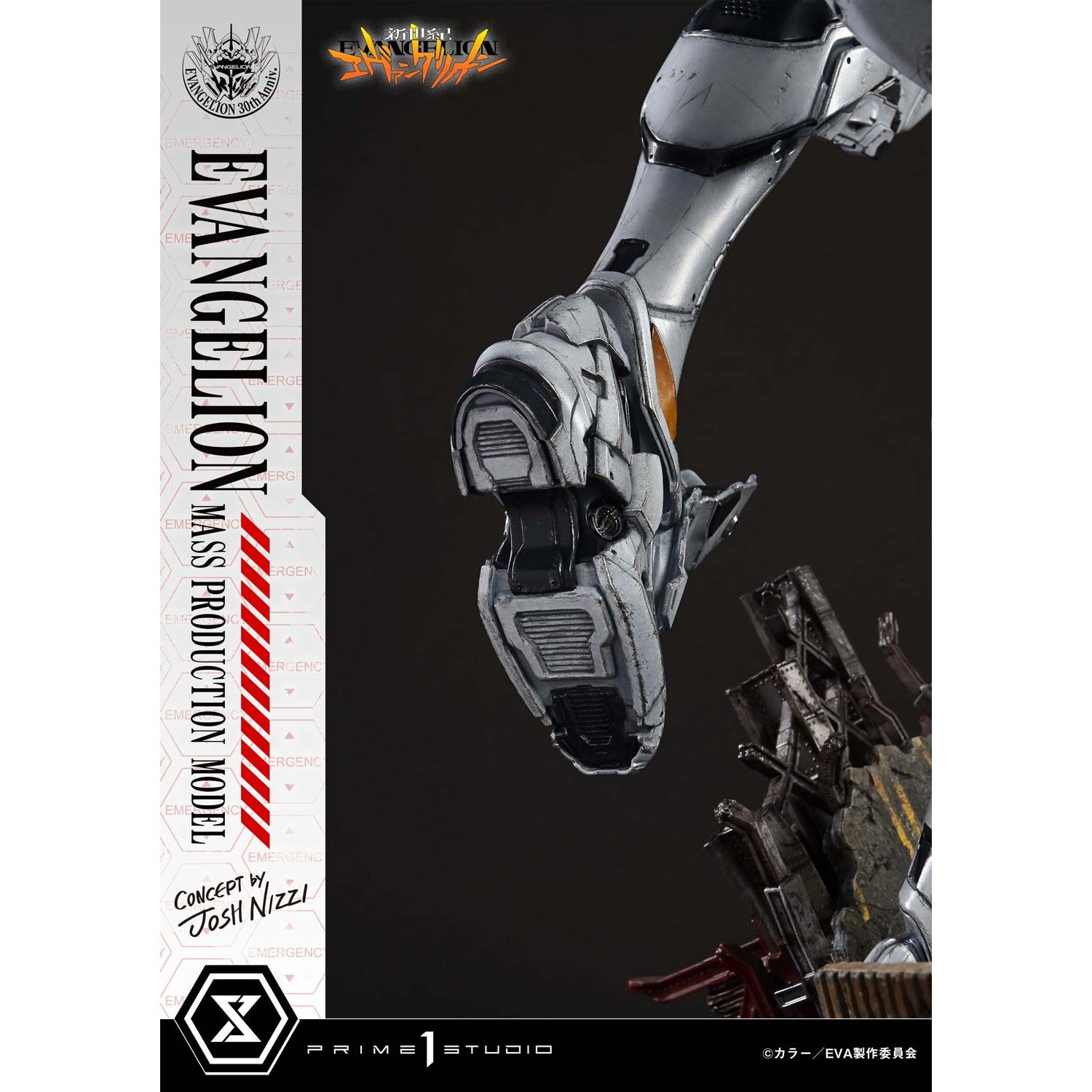 【予約安心出荷】[FIG] アルティメットジオラママスターライン エヴァンゲリオン量産機(Concept by Josh Nizzi) 新世紀エヴァンゲリオン 完成品 フィギュア(UDMEVA-08) プライム1スタジオ(2027年3月)