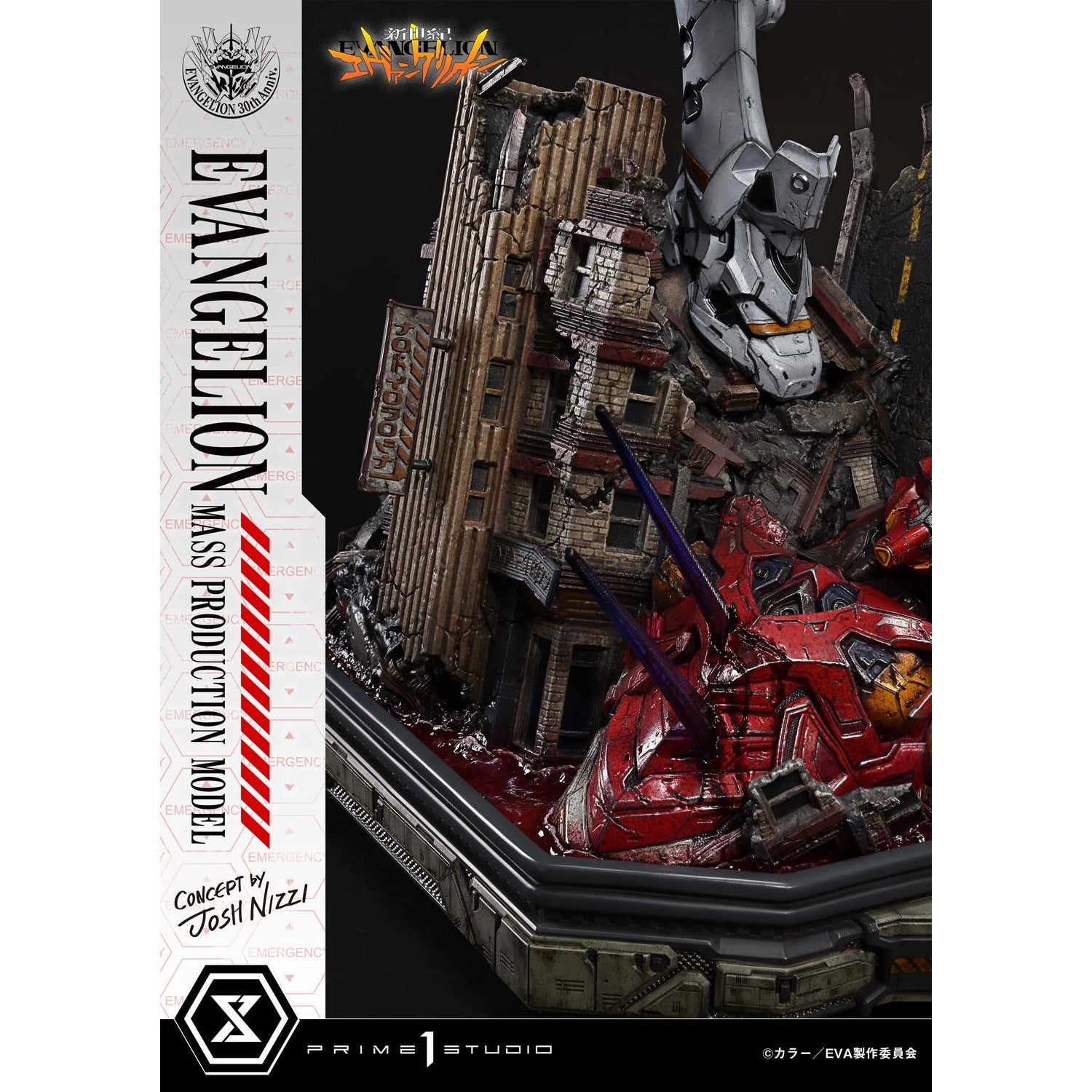 【予約安心出荷】[FIG] アルティメットジオラママスターライン エヴァンゲリオン量産機(Concept by Josh Nizzi) 新世紀エヴァンゲリオン 完成品 フィギュア(UDMEVA-08) プライム1スタジオ(2027年3月)