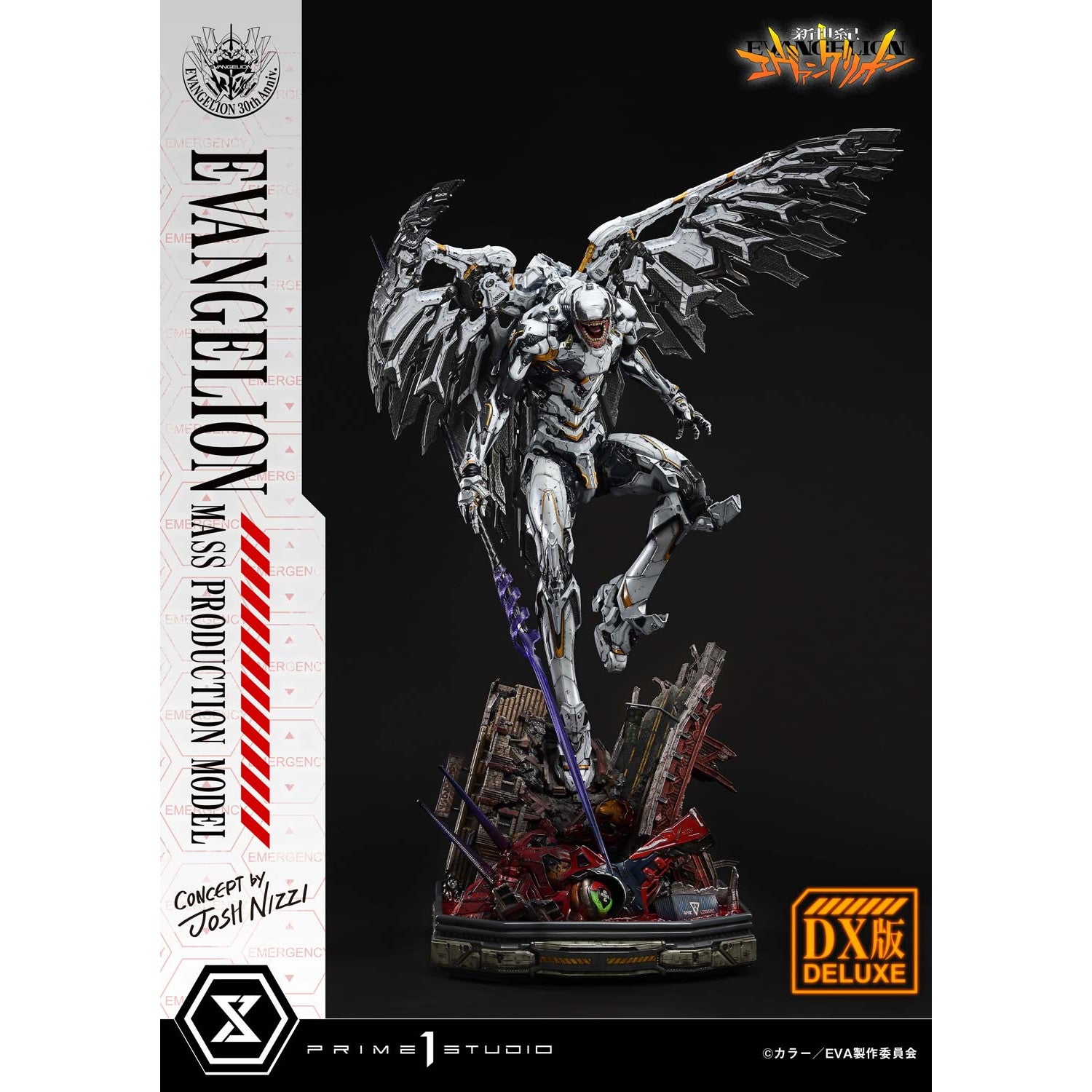 【予約安心出荷】[FIG] アルティメットジオラママスターライン エヴァンゲリオン量産機(Concept by Josh Nizzi) DX版 新世紀エヴァンゲリオン 完成品 フィギュア(UDMEVA-08DX) プライム1スタジオ(2027年3月)