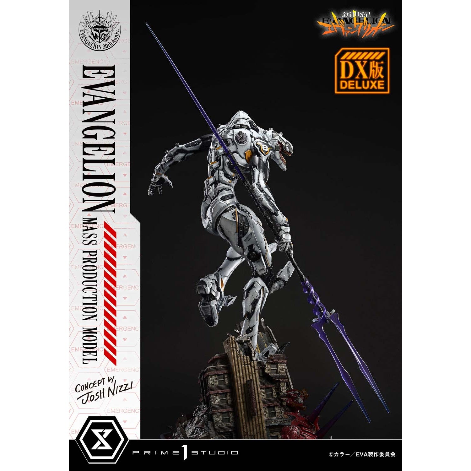 【予約安心出荷】[FIG] アルティメットジオラママスターライン エヴァンゲリオン量産機(Concept by Josh Nizzi) DX版 新世紀エヴァンゲリオン 完成品 フィギュア(UDMEVA-08DX) プライム1スタジオ(2027年3月)