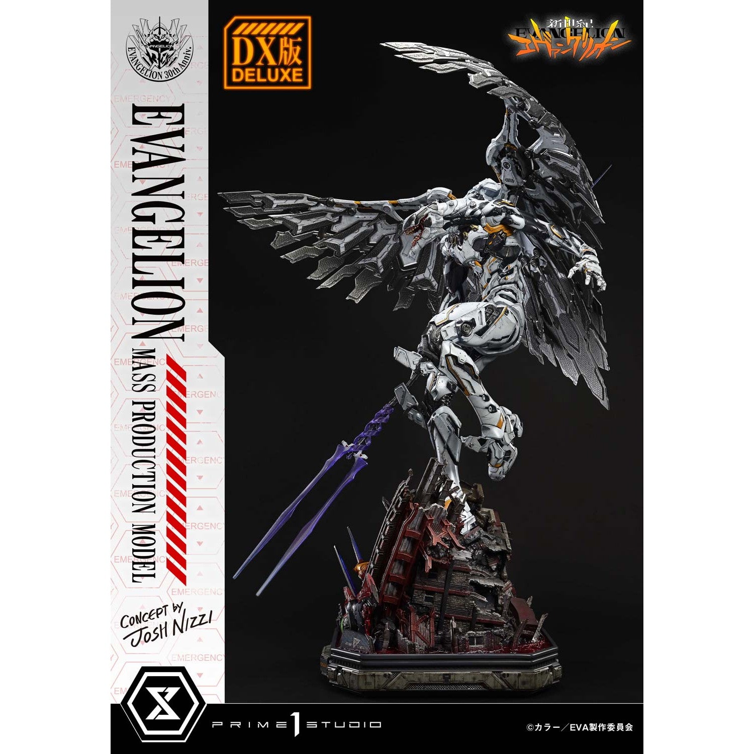 【予約安心出荷】[FIG] アルティメットジオラママスターライン エヴァンゲリオン量産機(Concept by Josh Nizzi) DX版 新世紀エヴァンゲリオン 完成品 フィギュア(UDMEVA-08DX) プライム1スタジオ(2027年3月)