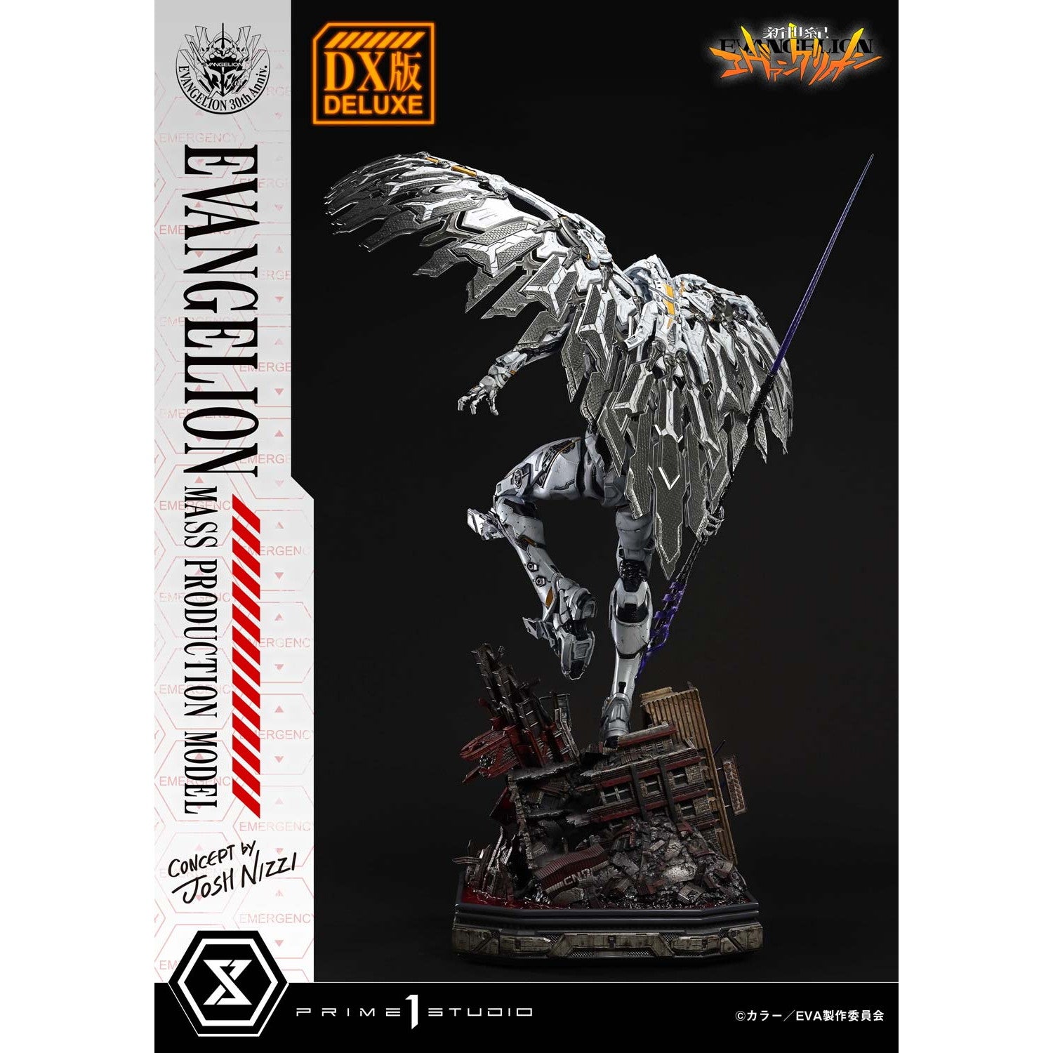 【予約安心出荷】[FIG] アルティメットジオラママスターライン エヴァンゲリオン量産機(Concept by Josh Nizzi) DX版 新世紀エヴァンゲリオン 完成品 フィギュア(UDMEVA-08DX) プライム1スタジオ(2027年3月)