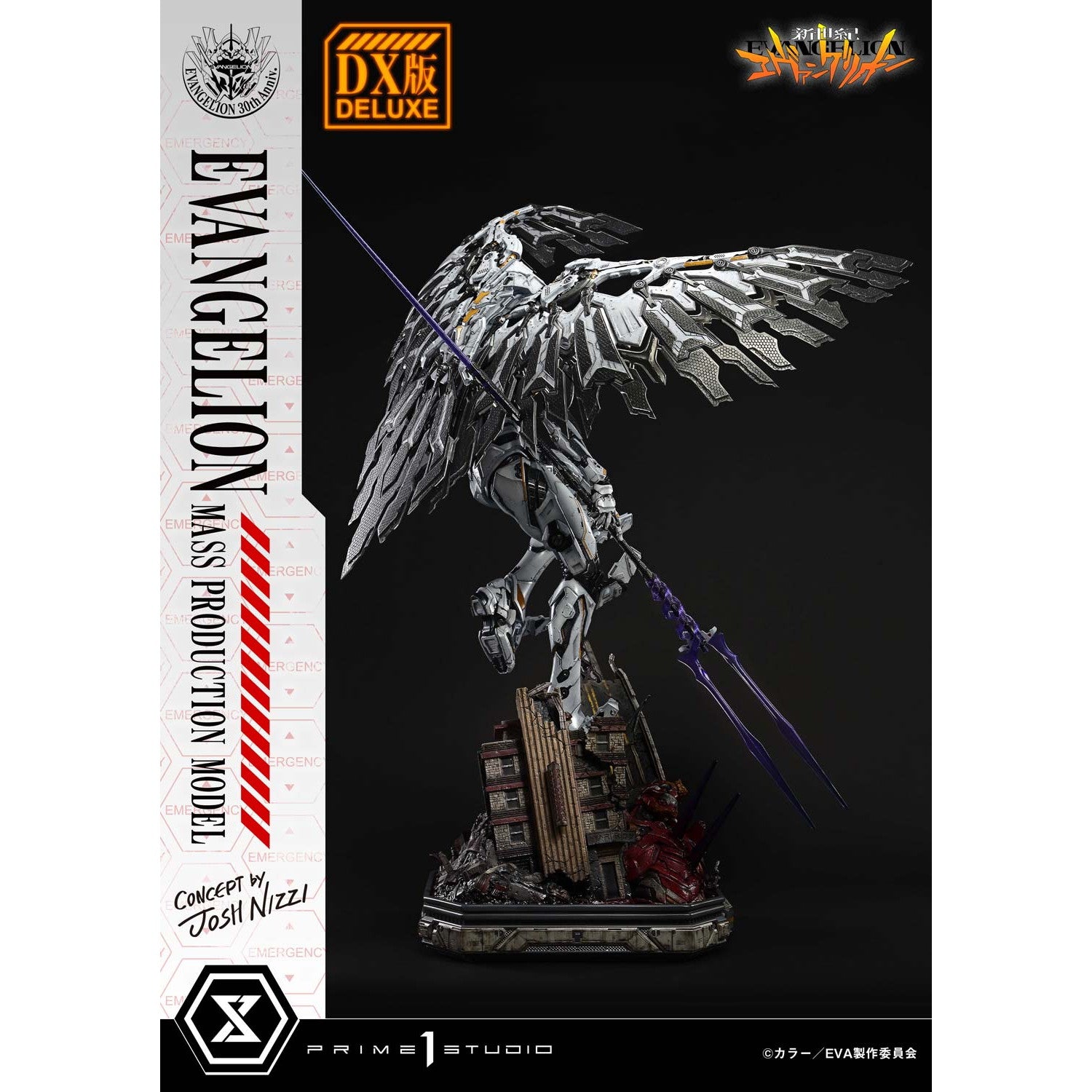【予約安心出荷】[FIG] アルティメットジオラママスターライン エヴァンゲリオン量産機(Concept by Josh Nizzi) DX版 新世紀エヴァンゲリオン 完成品 フィギュア(UDMEVA-08DX) プライム1スタジオ(2027年3月)
